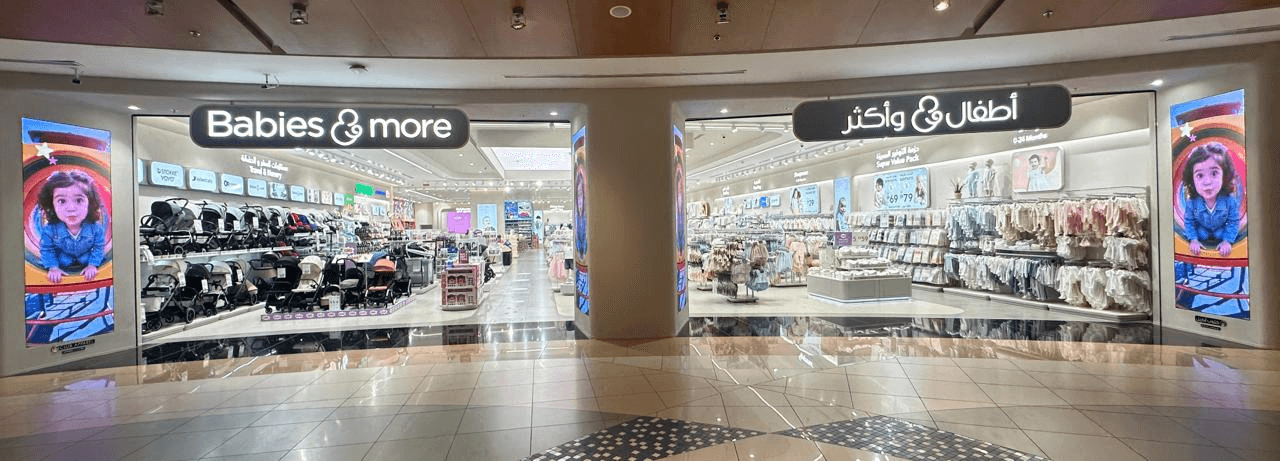 BNM AL WAHDA MALL - ABU DHABI