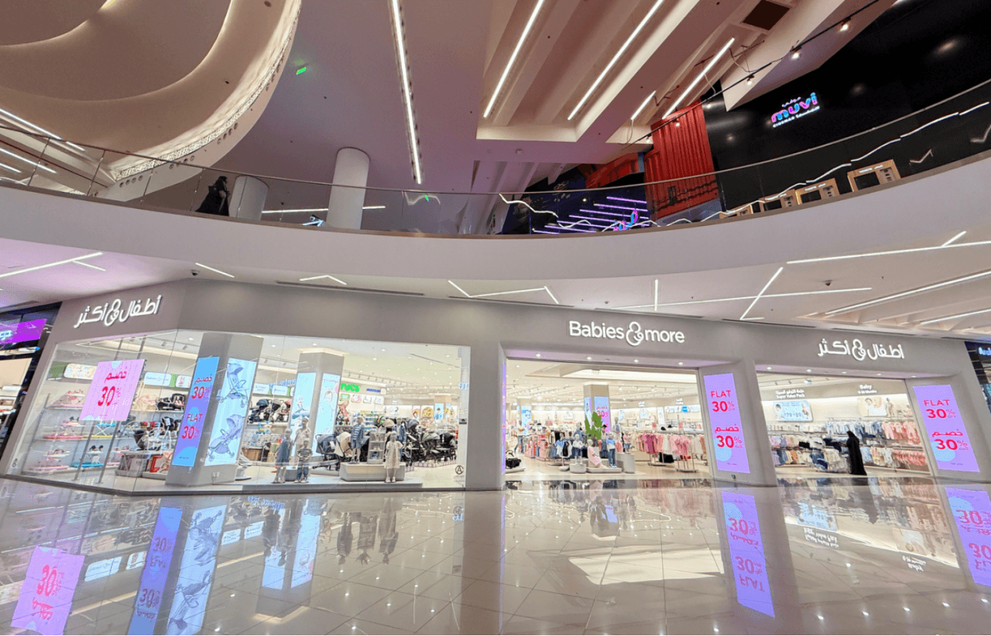 BNM HAMRA MALL-RIYADH