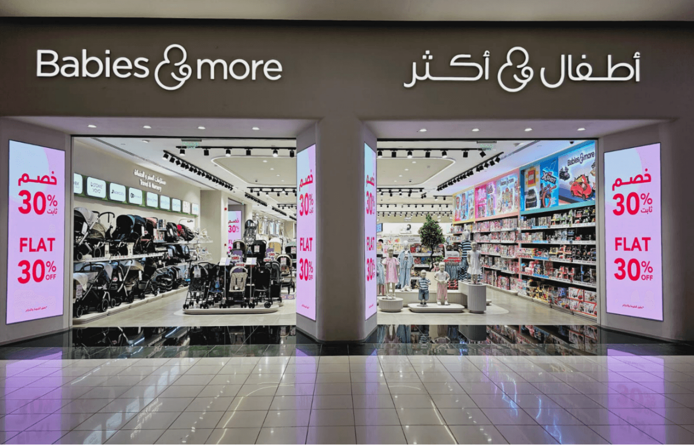 BNM NAKHEEL PLAZA-BURAIDAH